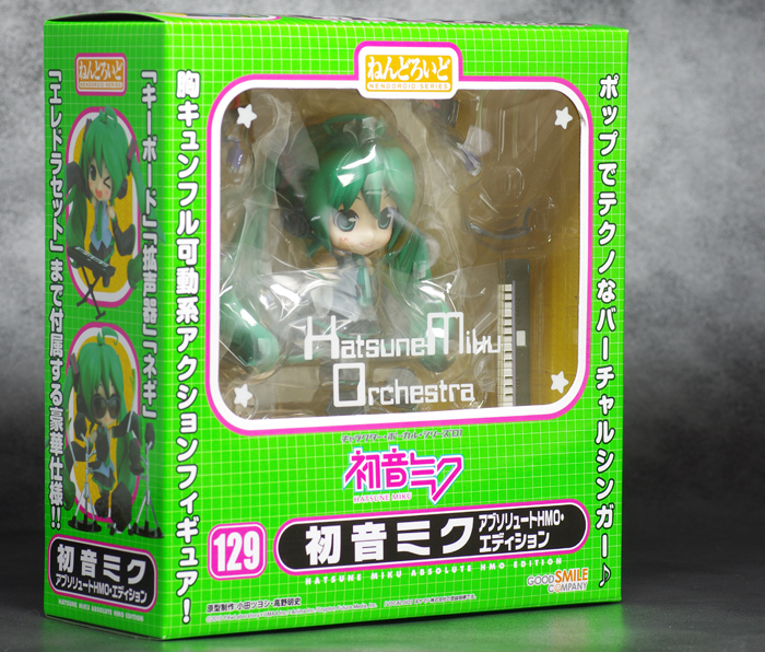 ねんどろいどHMOミク レビュー