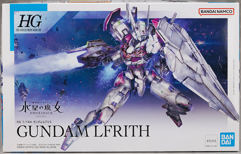 HG水星の魔女 ガンダムルブリス レビュー