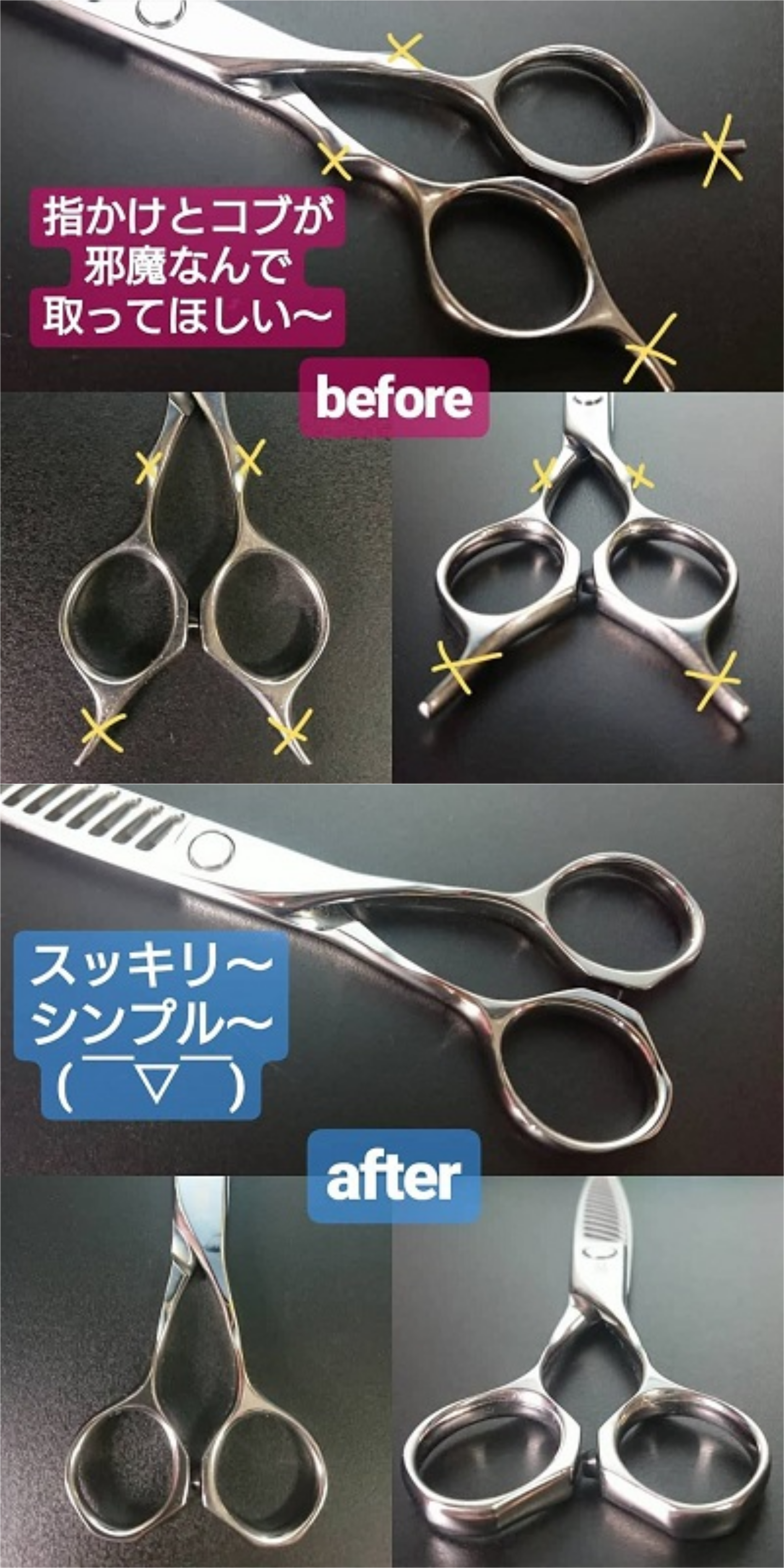 はさみ研ぎ.OHYハイゼット(HI.Z) | 理美容ハサミ研ぎ専門店シザーズ倭