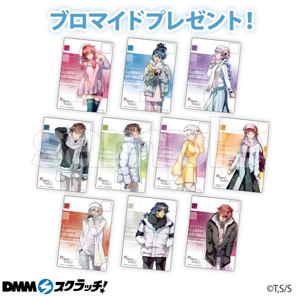 絶対可憐チルドレン スクラッチ【CHARA NOUVEAU】 - DMMスクラッチ