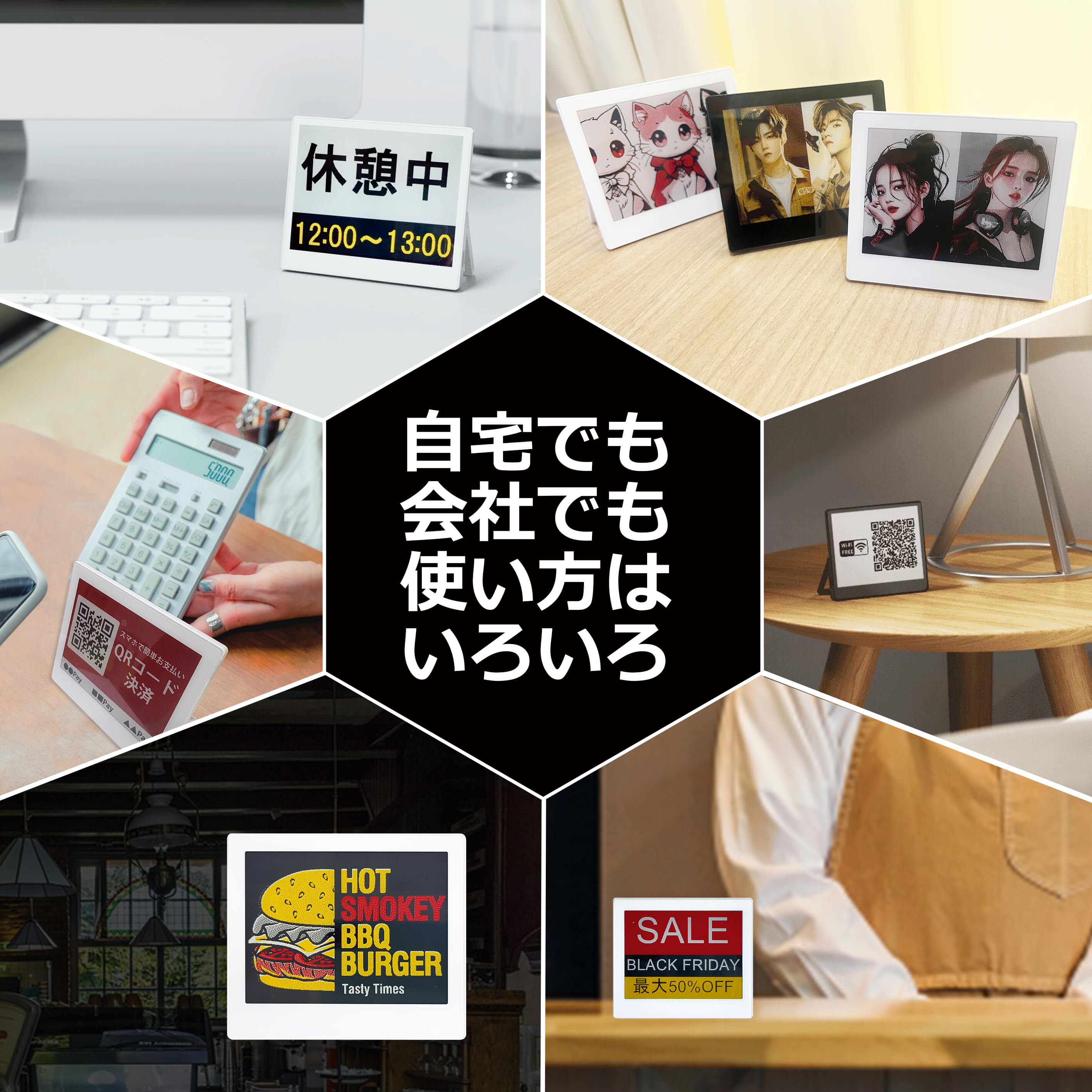 EZ Sign 【USBタイプ】4.2インチ 4色表示 E-paper Display(電子