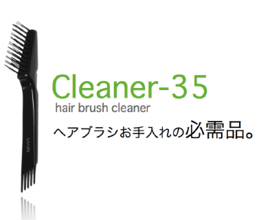 豚毛ヘアブラシのお手入れ・洗い方 | ヘアブラシのSANBI