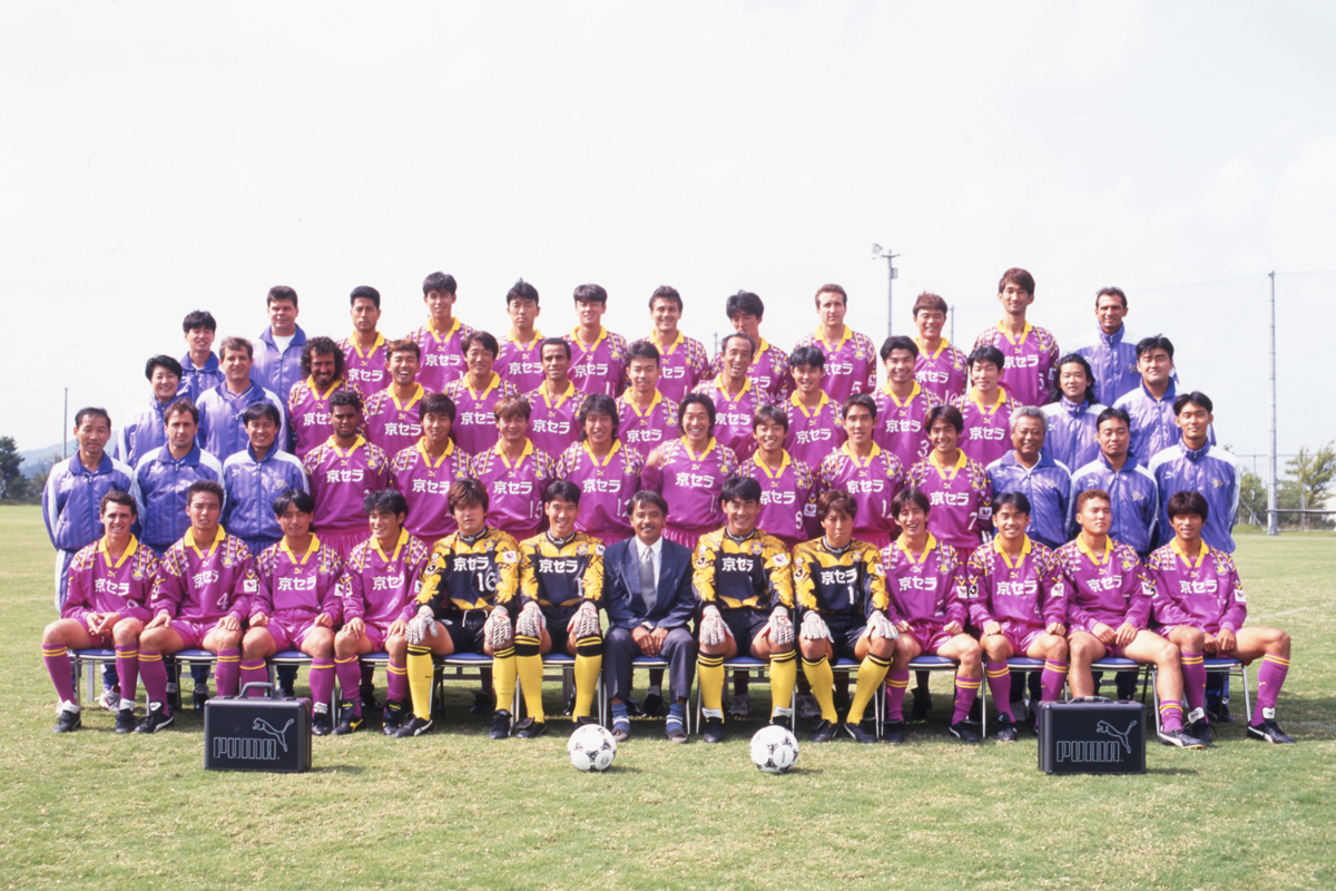 1996年クラブヒストリー | 京都サンガF.C.｜オフィシャルサイト