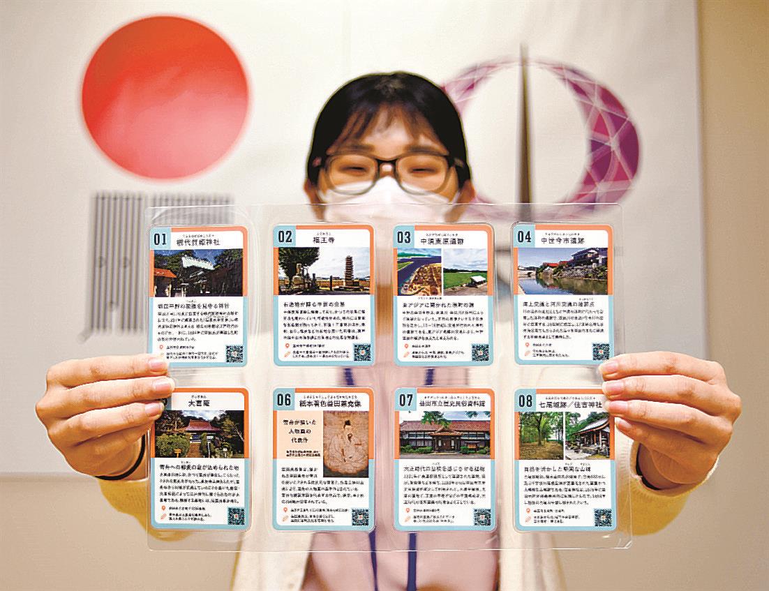 益田の日本遺産 カードに 26構成文化財紹介 理解と周遊促進へ | 山陰