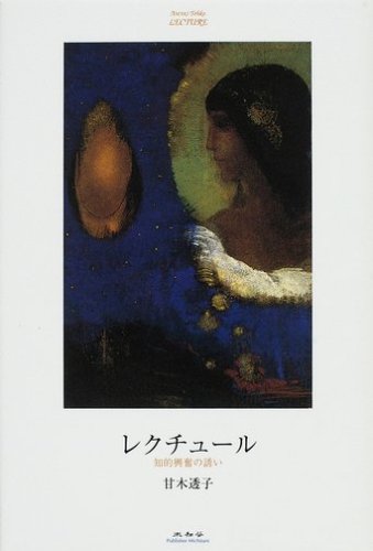 代ゼミ 中畑のインテグラル英文読解S Vol.1 1998 中畑佐知子 | 大学