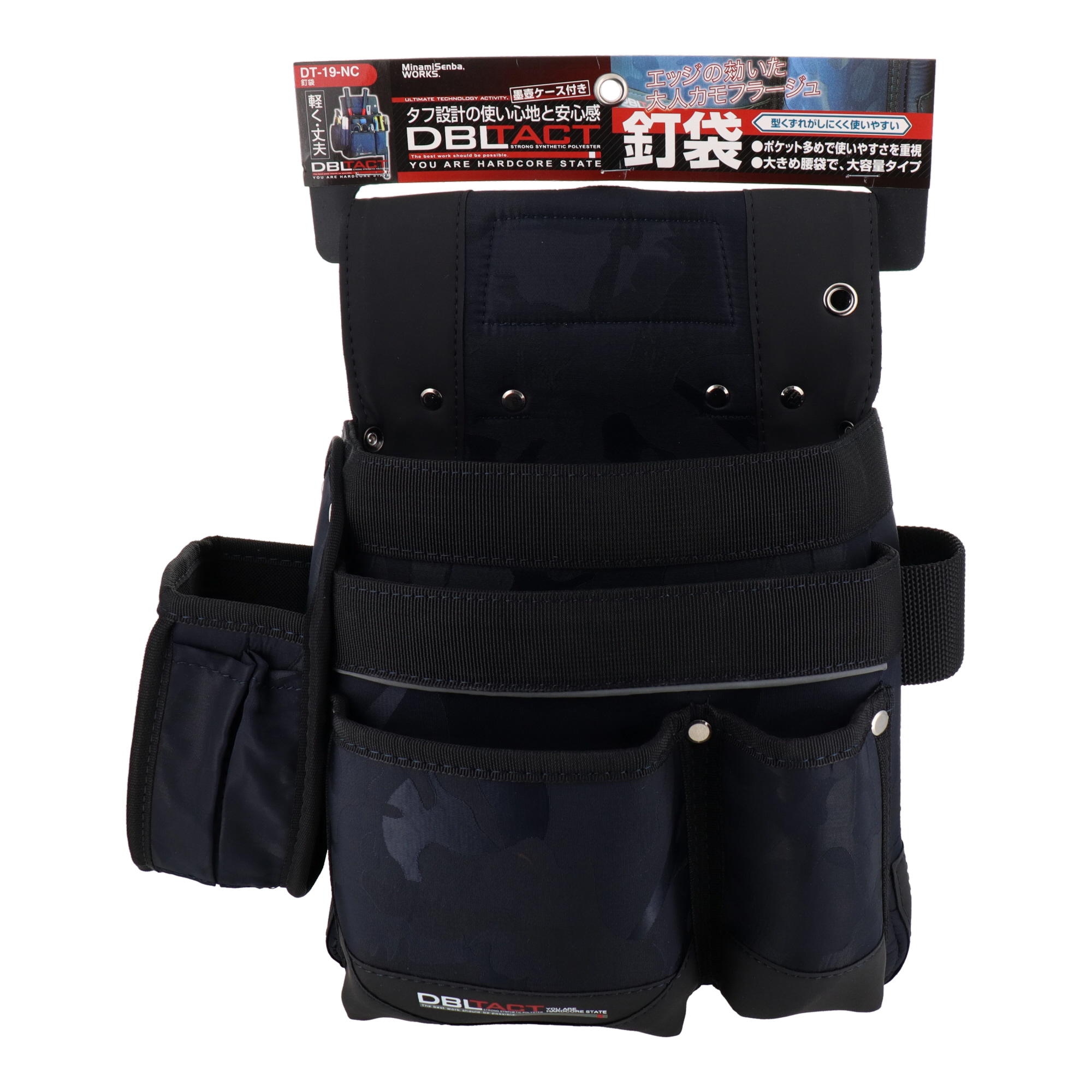 DT-19-NC 作業ベルト・収納袋 釘袋 釘袋 墨壺ケース付き ネイビー迷彩