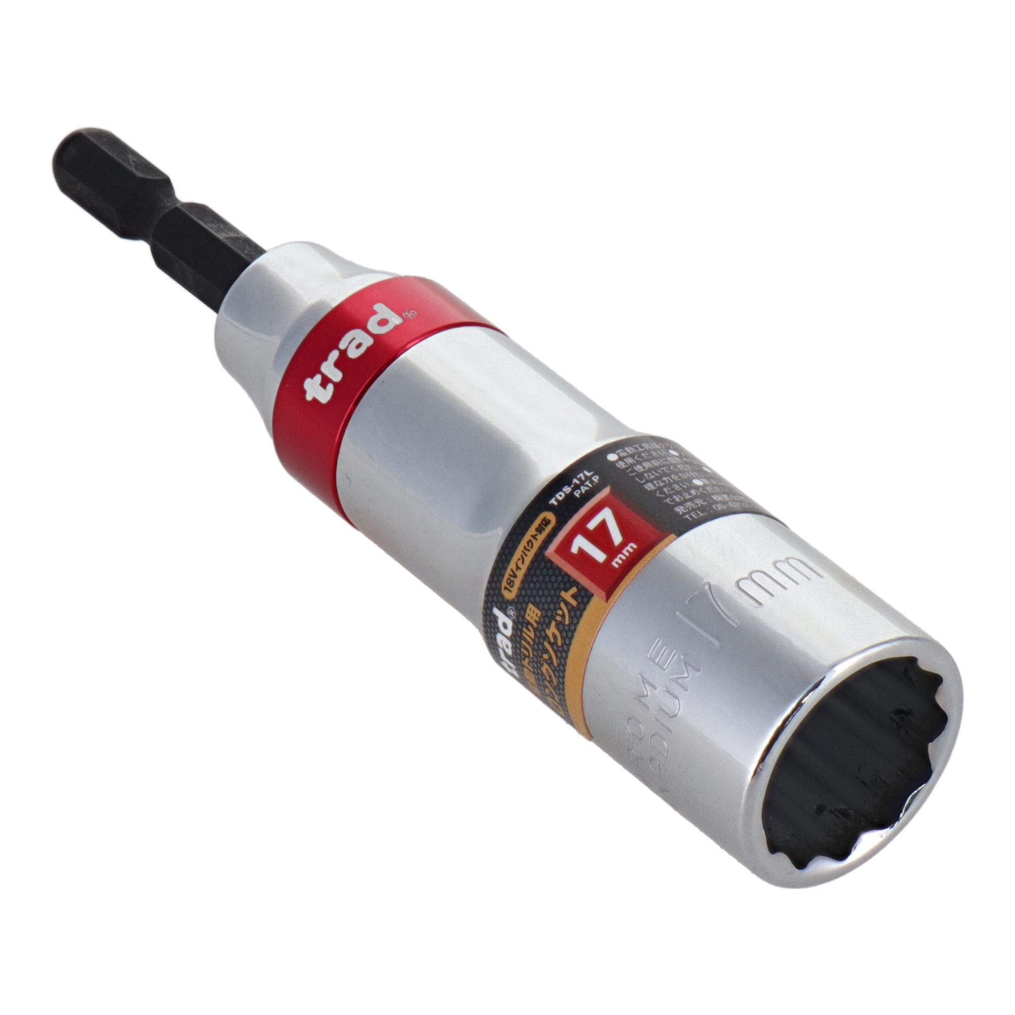 TDS-21L 締め付け ソケットビット 電動ドリル用ロングソケット 21mm