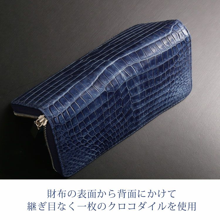 スモール クロコダイル 長財布 藍染め ポロサス 日本製 4FA