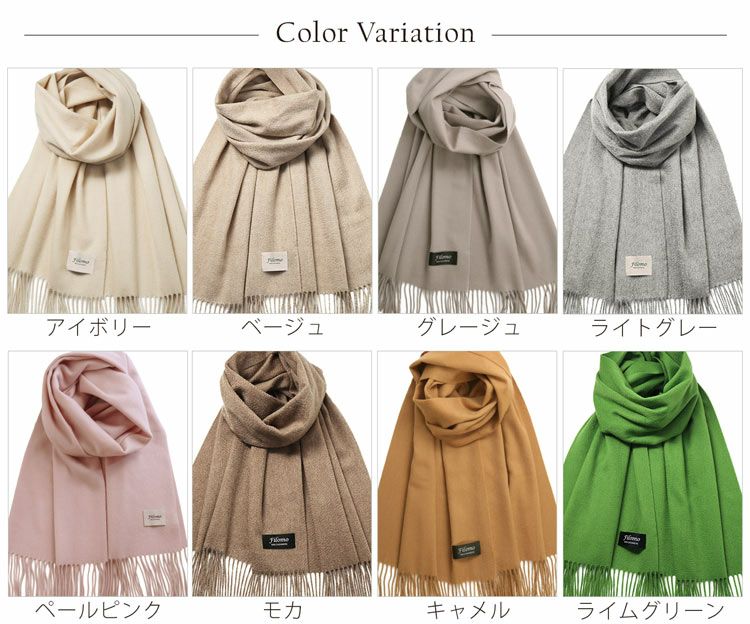mau.さんコラボ》Filomo 極やわカシミヤ 100% ストール レディース 7F