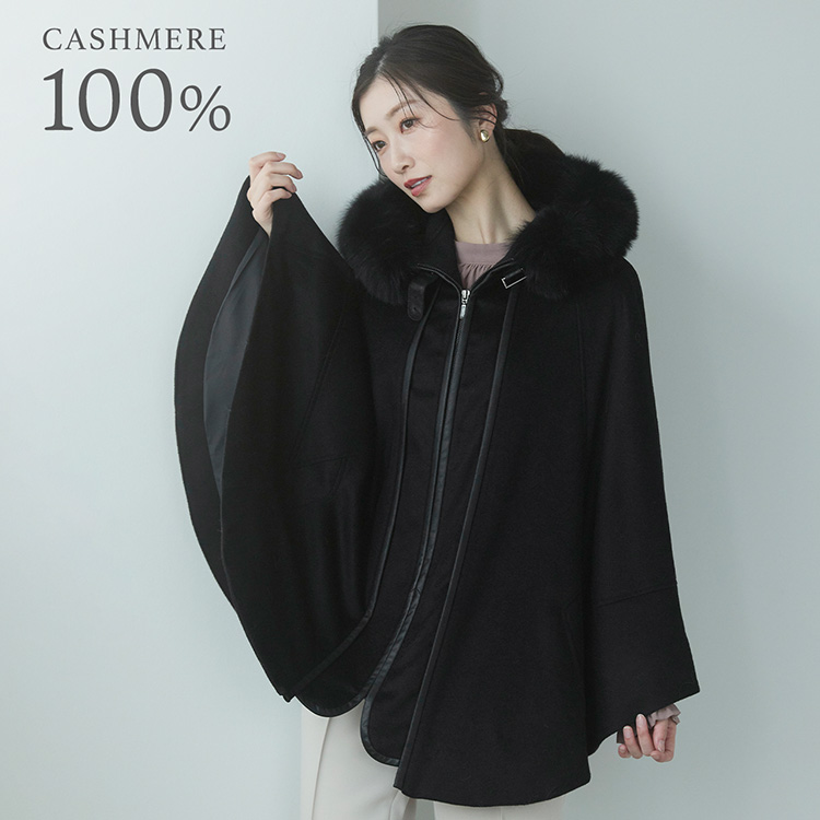 ケープ カシミヤ 100% ポンチョ フード付き ギフト プレゼント 6F