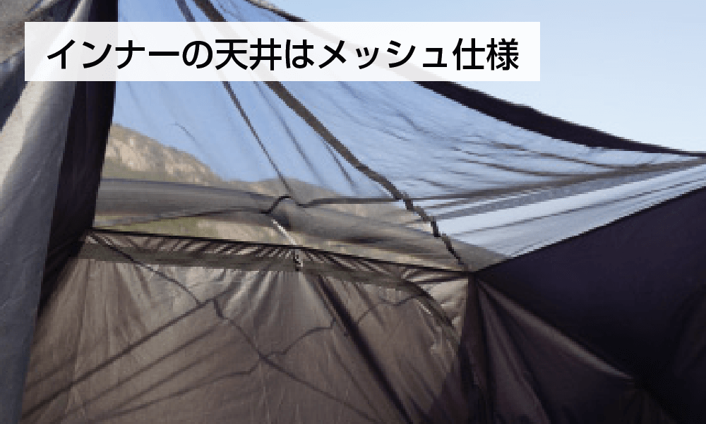 3way-AIRテントVOLLTAIN | sanmibest｜サンミベスト