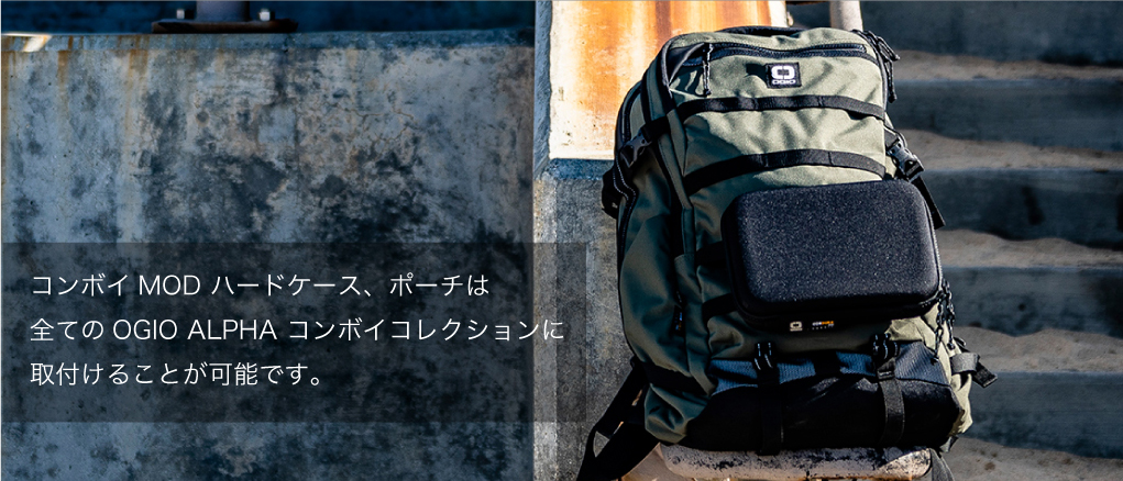 オジオ（OGIO）が雑誌MonoMaxに掲載されました！ - SAC'S BAR