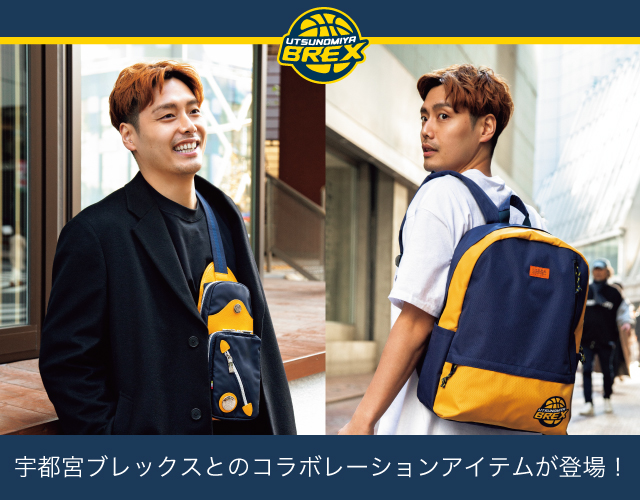 宇都宮ブレックス コラボレーションアイテムのご紹介です！ - SAC'S BAR