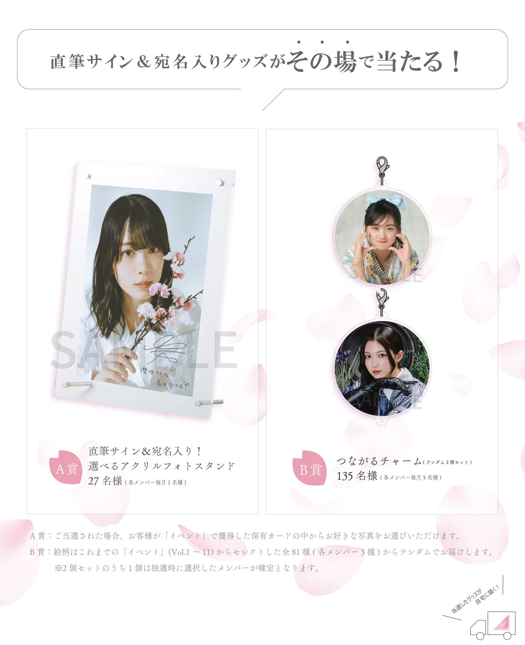と*い様 櫻坂46 遠藤光莉 直筆サイン、目印キーホルダー 櫻坂46 遠藤光
