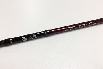 シマノエンゲツ SS インプレ！コスパ大満足なタイラバミドルクラス