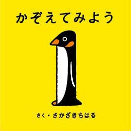 絵本 絵本 仮面ライダーZXゼクロス 栄光社のテレビえほん TVうたのえほん