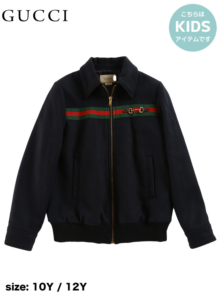 グッチ キッズ ブルゾン GUCCI ブランド 子供服 ボンバージャケット