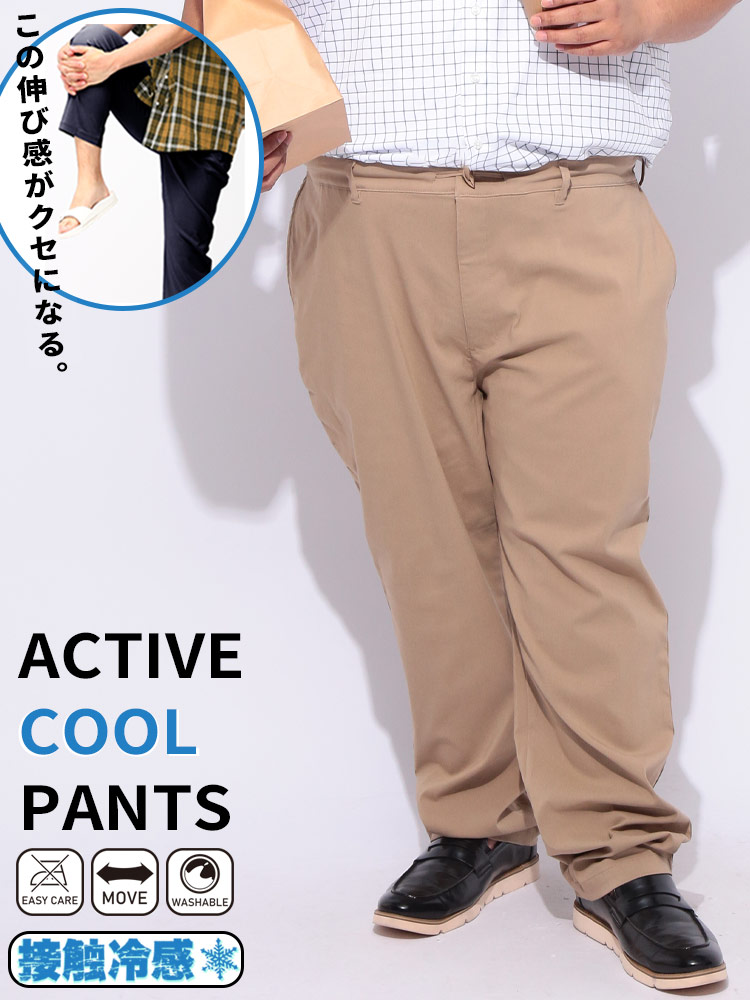 gto SALSATION® サルセーションパンツ gto SALSATION® サルセーション