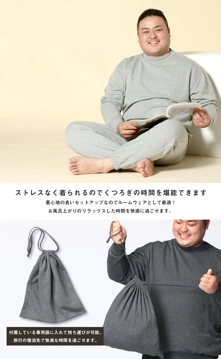 大きいサイズ メンズ B＆T CLUB (ビーアンドティークラブ) 裏毛