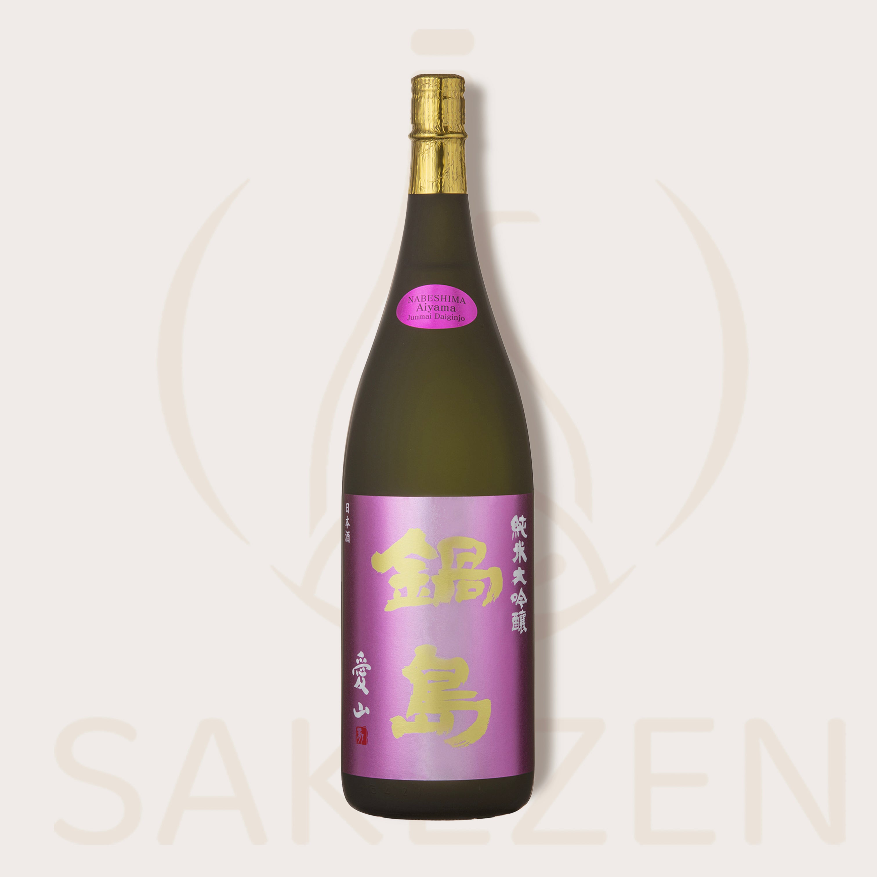 Savor Nabeshima Aiyama Junmai Daiginjo, a junmai daiginjo for fine