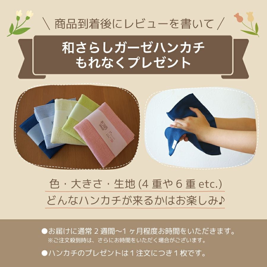 Wasaraf 和さらし2重ガーゼ 枕カバー 45×90cm | おもてなしねむり研究所