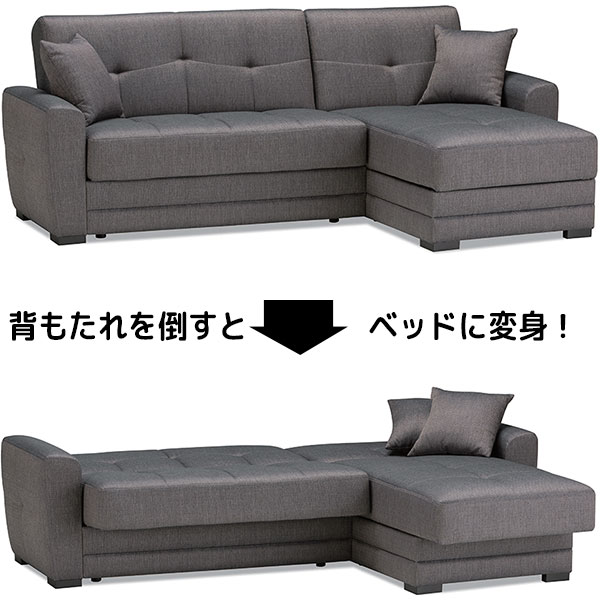 ベッド・ソファ・寝椅子・収納…1台で何役もこなすソファーベッド「AG
