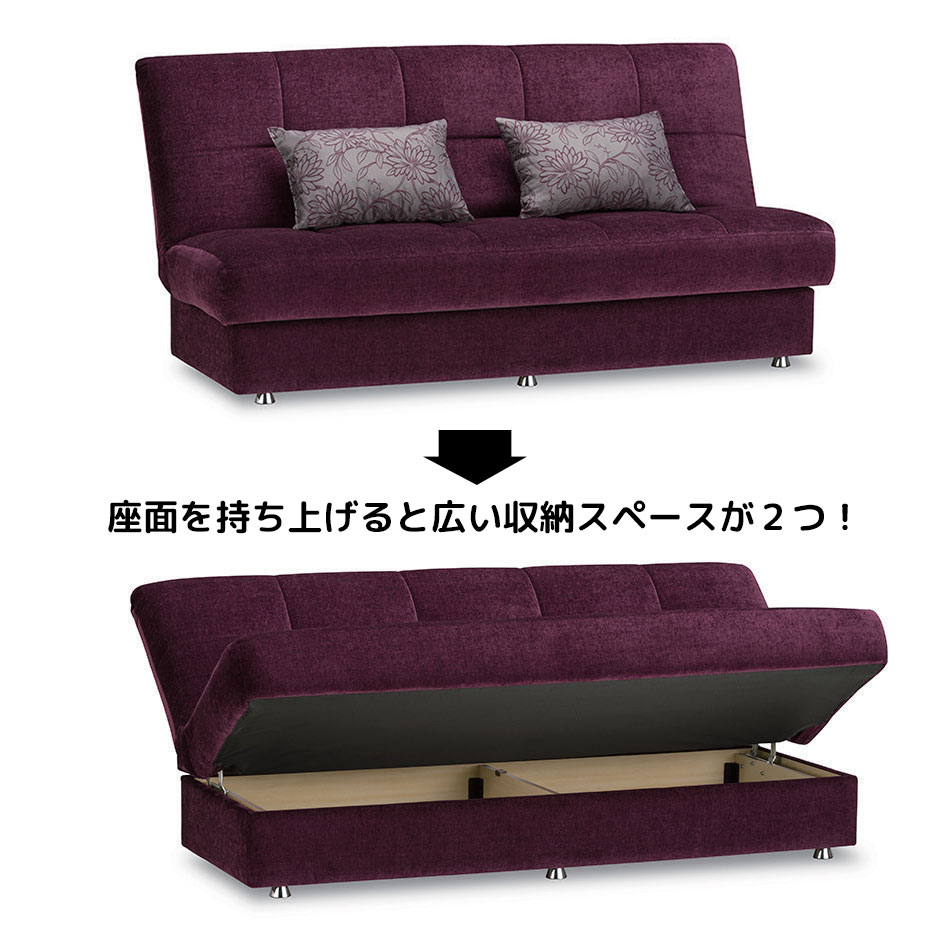 カジュアルなデザインの収納付ソファーベッド「AG-アルマN