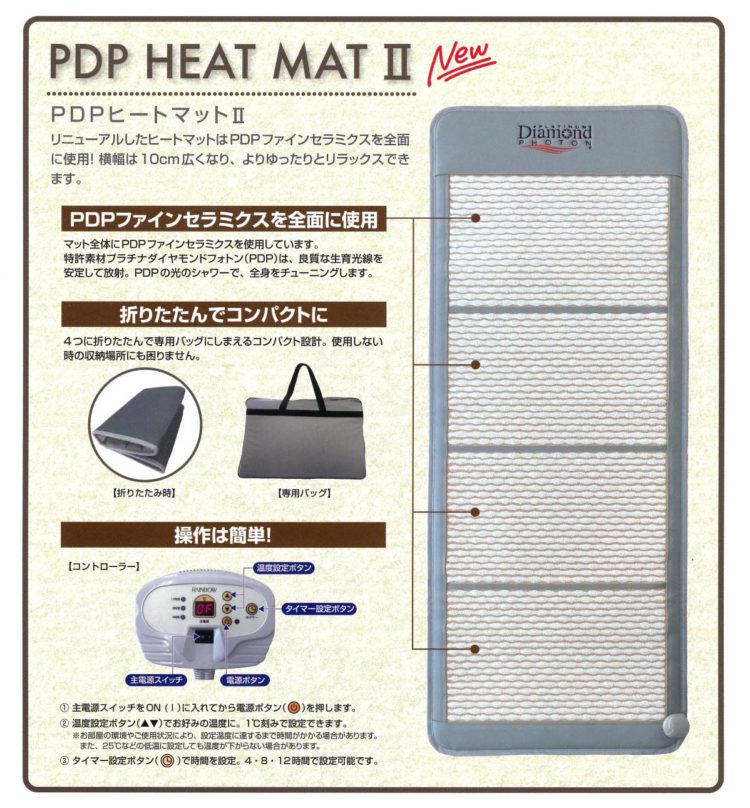 ダイアモンドフォトン PDP マルチドーム ダイアモンドフォトン PDP