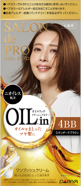 商品情報｜SALON de PRO／サロン ド プロ ～ニオイのない白髪染め