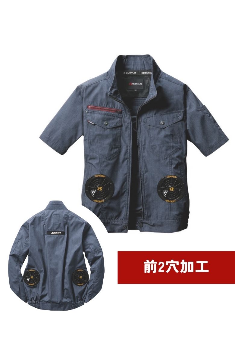 バートル エアークラフト 在庫あり AC2056・ファン・バッテリー即納可