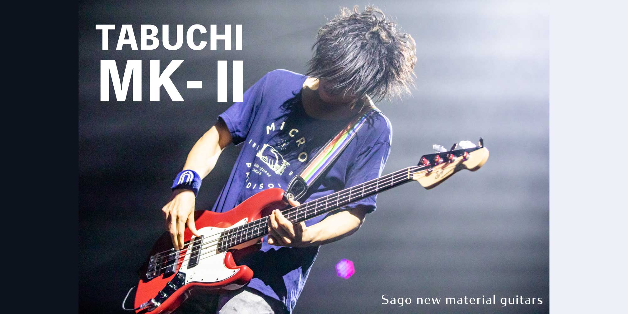 田淵智也氏Newモデルが登場！Tabuchi Mk-Ⅱ【UNISON SQUARE GARDEN