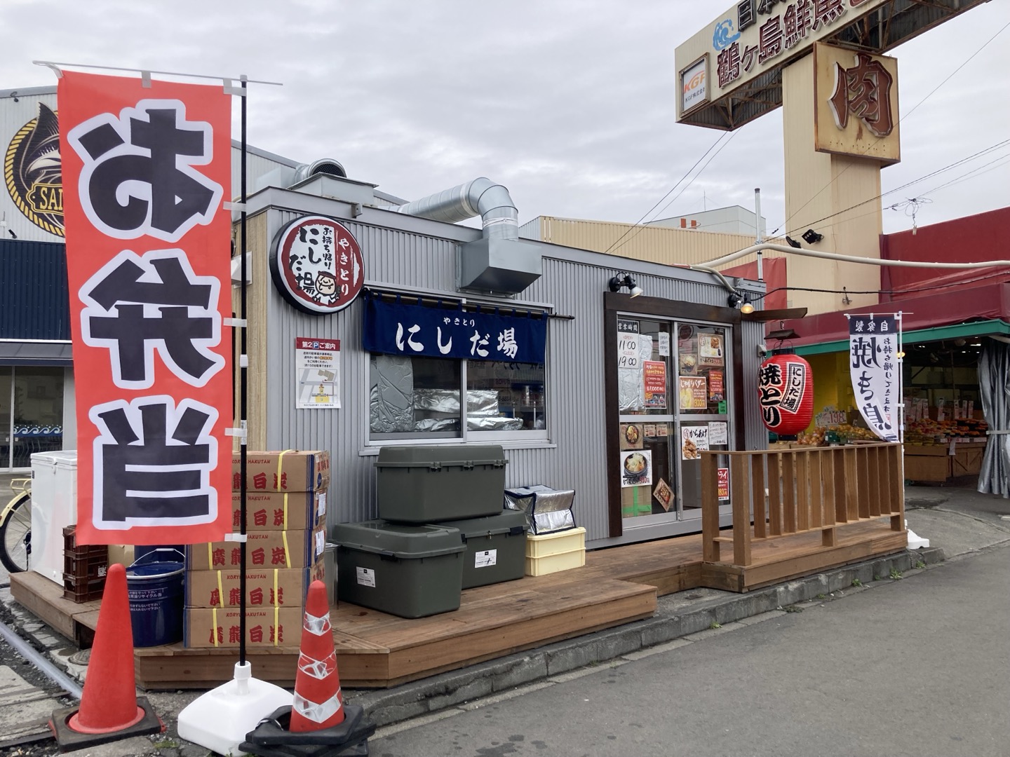 鶴ヶ島市】1月27日にオープンした「やきとり お持ち帰り にしだ場