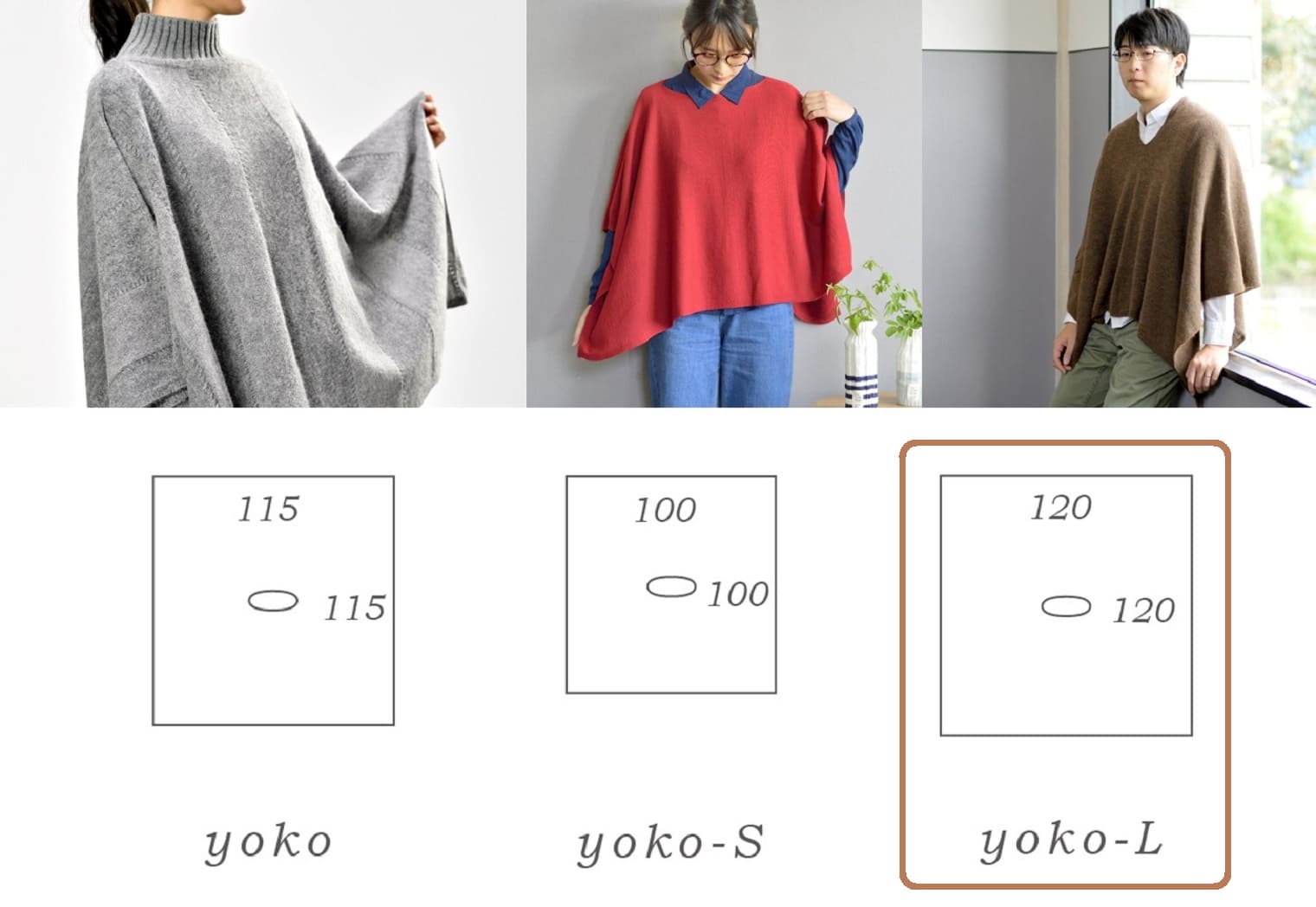 yoko-L かぶるポンチョ / 手ざわりの良いウールカシミヤ ケーブル柄