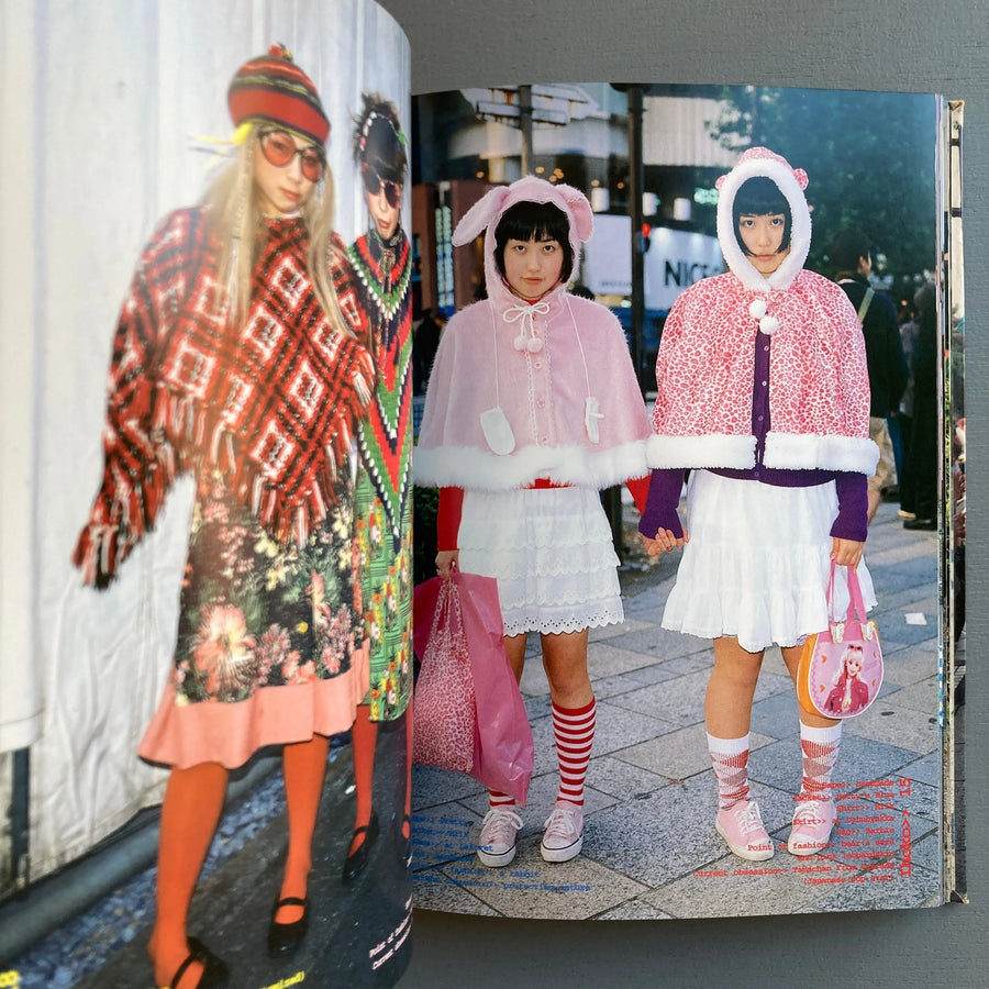Shoichi Aoki - Fruits - Phaidon 2002 - Saint-Martin Bookshop
