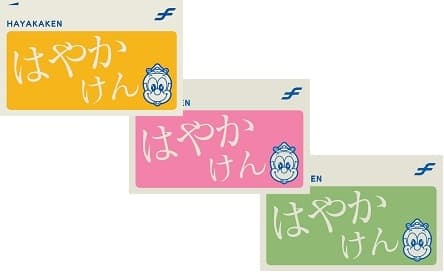 3.27 七隈線延伸開業 記念｢はやかけん｣やスタンプラリーを企画