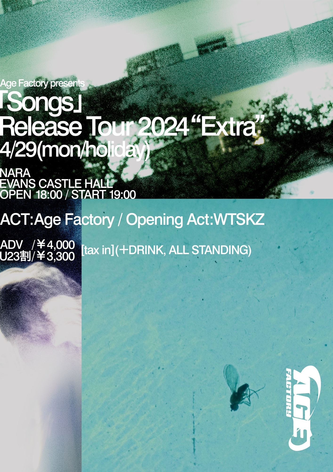 NEWS】Age Factory「Songs」ツアー、各地ソールドアウトに伴い追加公演