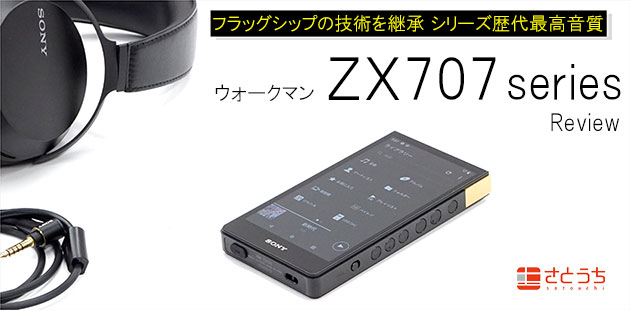 初音ミクコラボモデルラインアップ発表 ZX707はじめ全4モデルとコラボ!