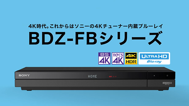 SONY BDZ-ZW1700 ブルーレイレコーダー 2020年製 SONY BDZ-ZW1700 価格