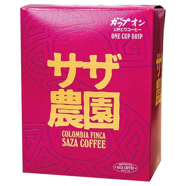 サザコーヒーオンラインショップ | サザ農園コロンビア（5P）