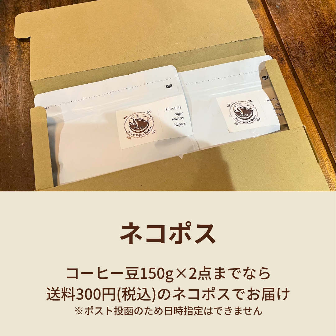 なべやまちブレンド ｜1948年創業の珈琲焙煎問屋 – 澤井コーヒー本店