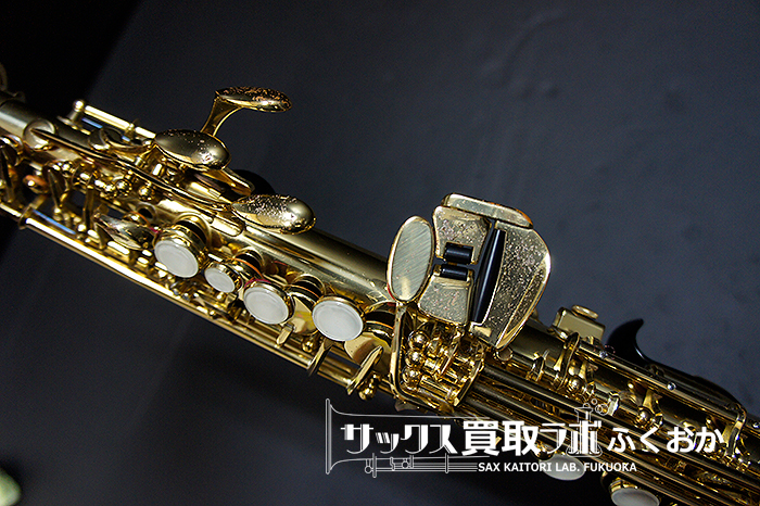 今回はヤマハのソプラノサックス YSS-675を買取りさせて頂きました