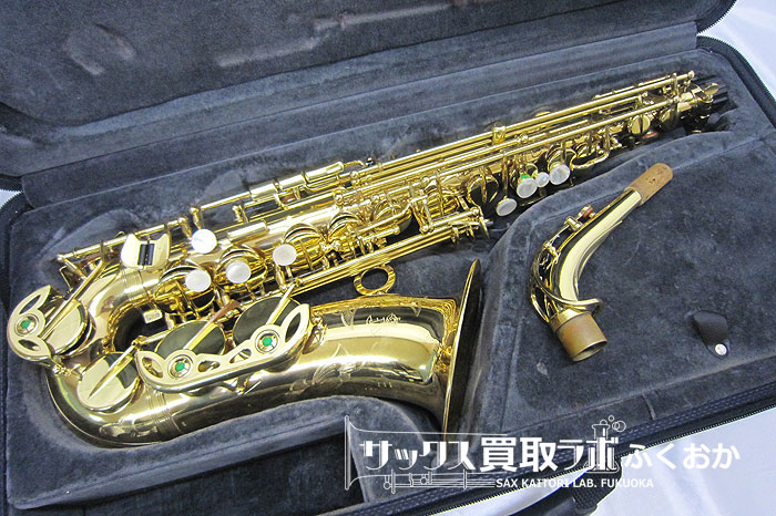 カイルベルト SX90R GLアルトサックスを買取させて頂きました