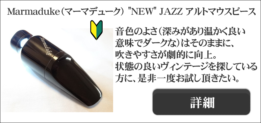 マーマデューク メタル 7⭐︎ マーマデューク メタル 7⭐︎ マーマ