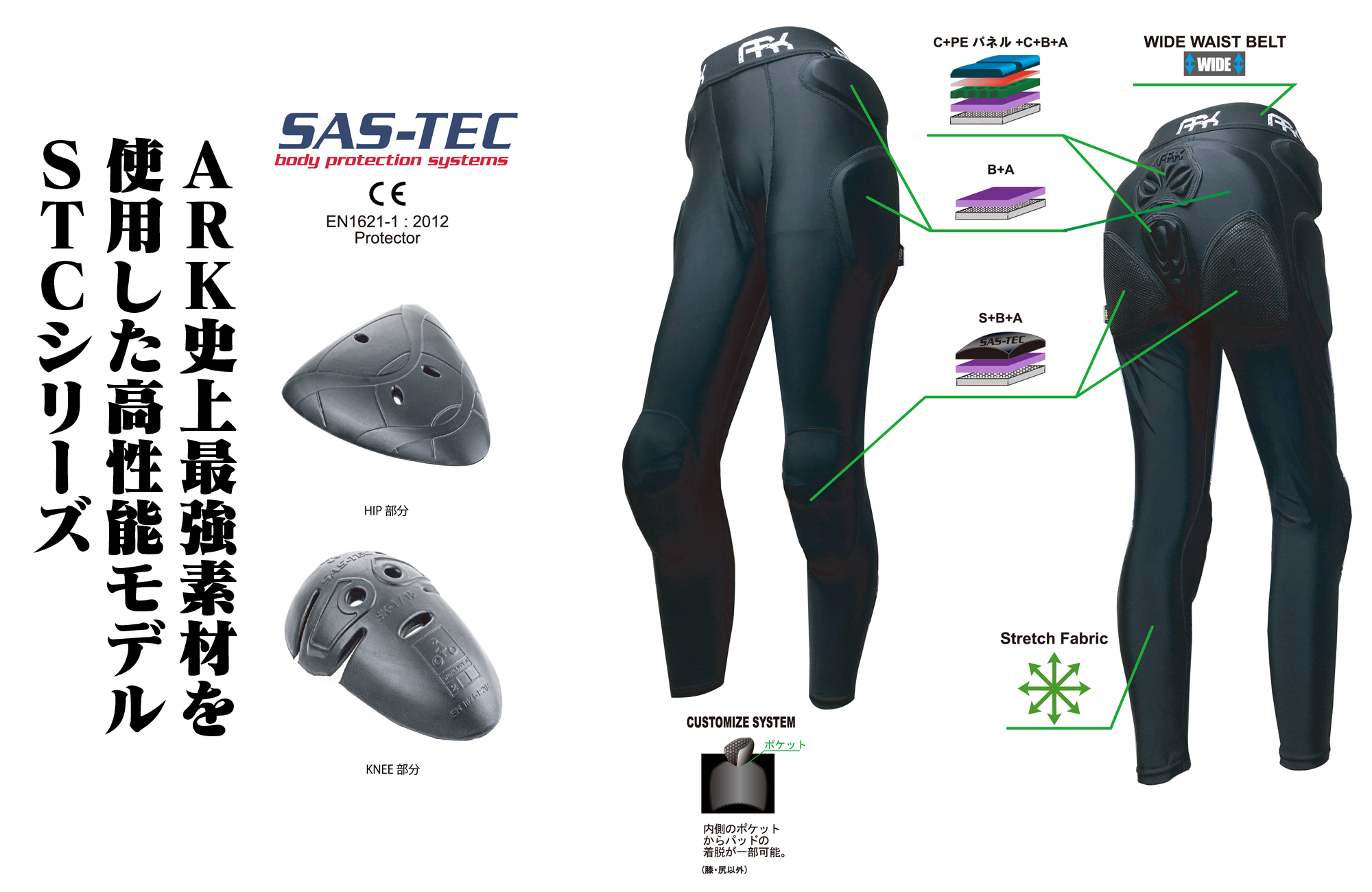 GUSH スノーボードウェアセット ARKプロテクター GUSH スノーボード
