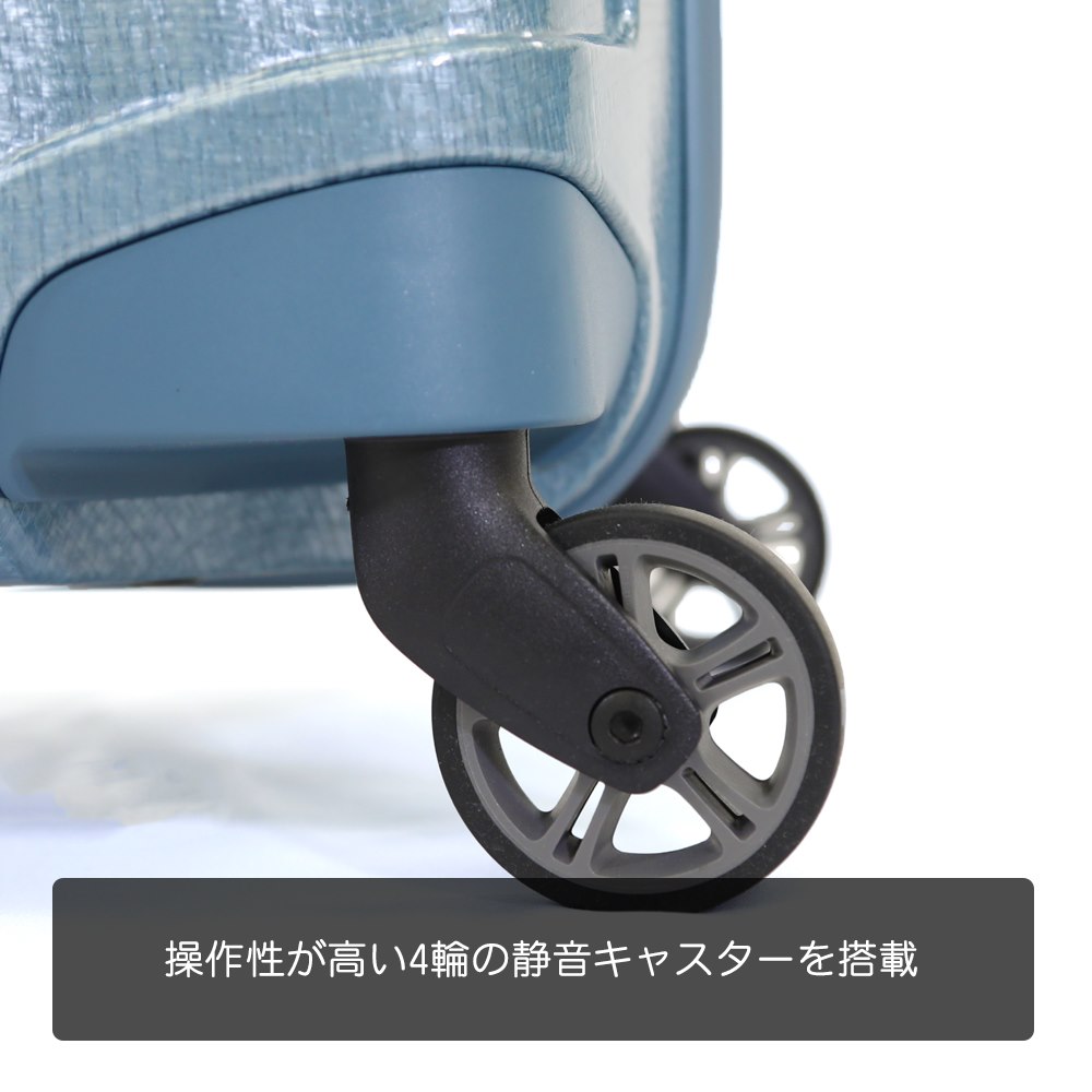 スーツケースレンタル屋さん / サムソナイト_Lサイズ 94L アイスブルー