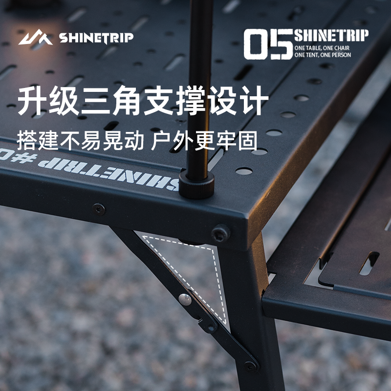 Shinetrip アウトドア 05シリーズ ブラックミスト IGTテーブル