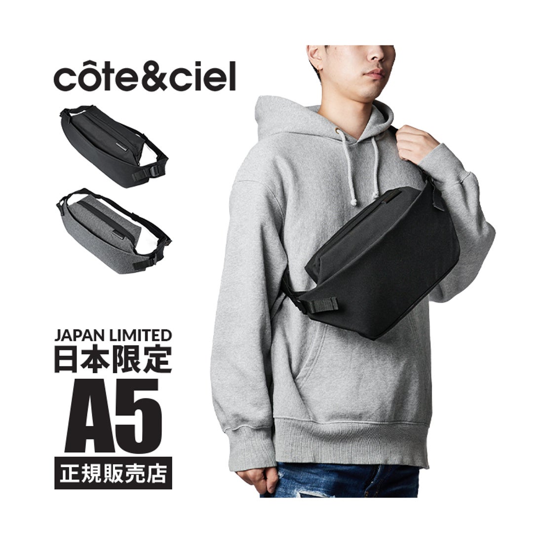 コートエシェル cote&ciel コートエシエル ボディバッグ ワン