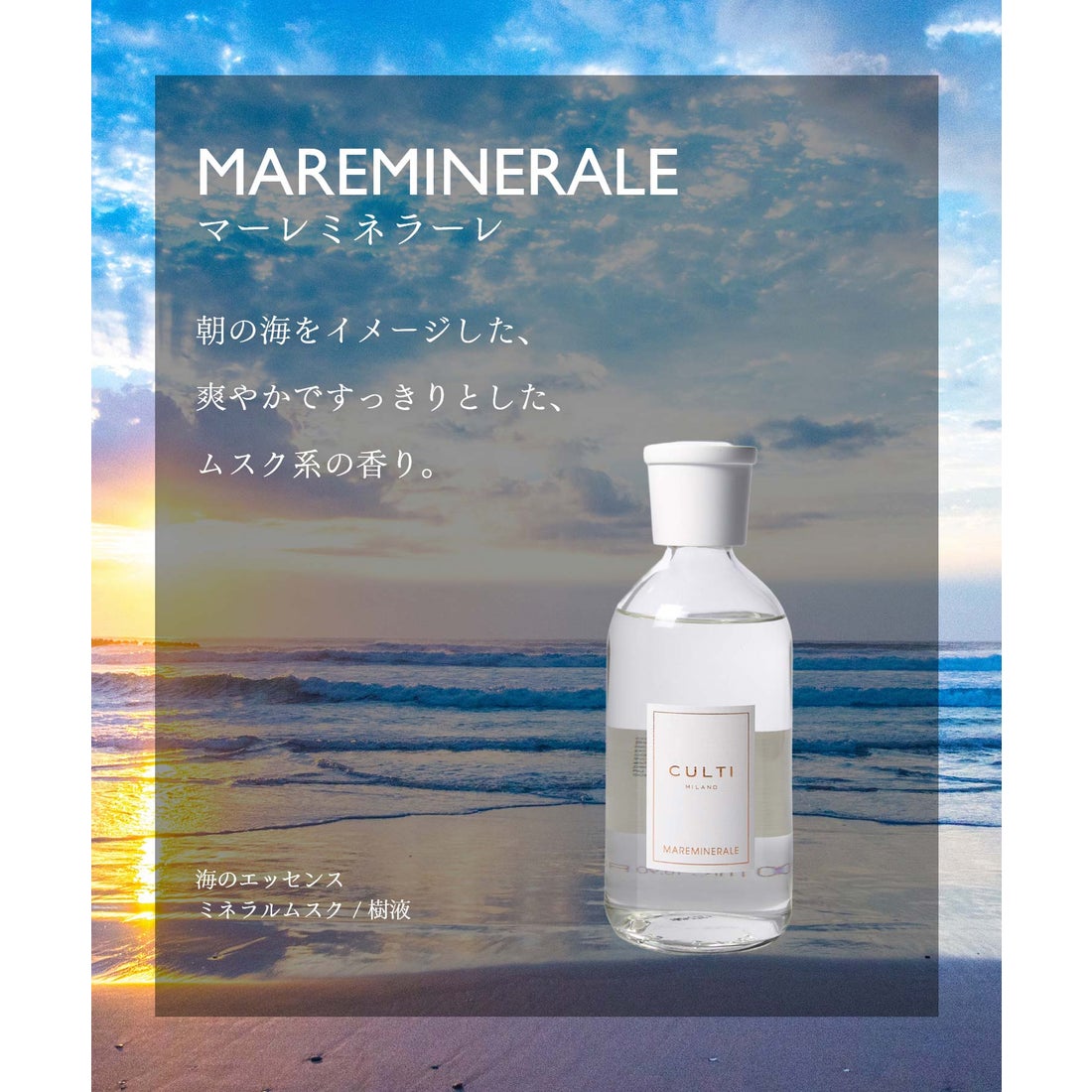 クルティ CULTI クルティ CULTI WHITE LABEL ホワイトレーベル