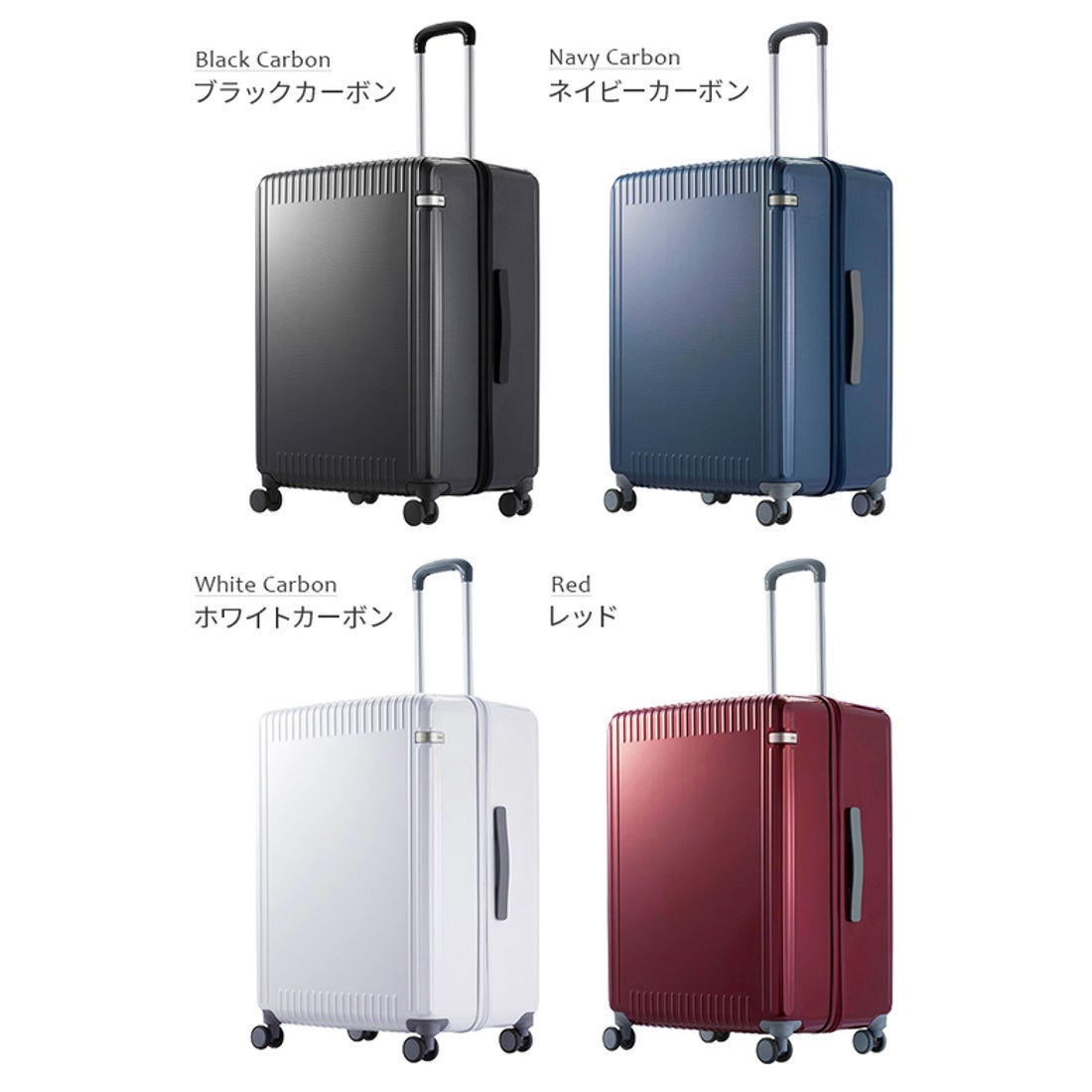 エーストーキョー ace.TOKYO エース スーツケース LLサイズ XL 100L
