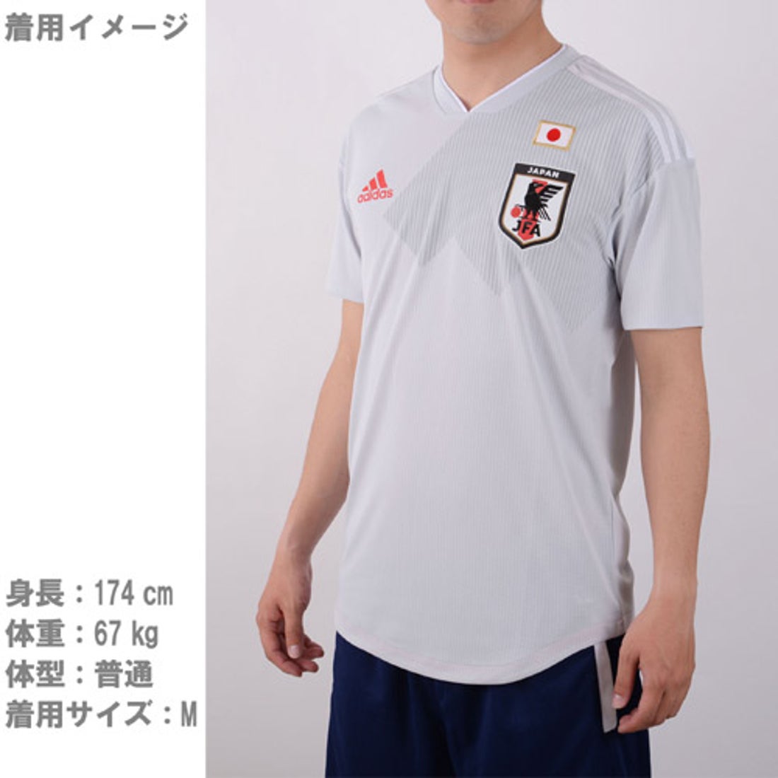 adidas 日本代表 2018 ユニフォーム アウェイ 半袖 オーセンティック
